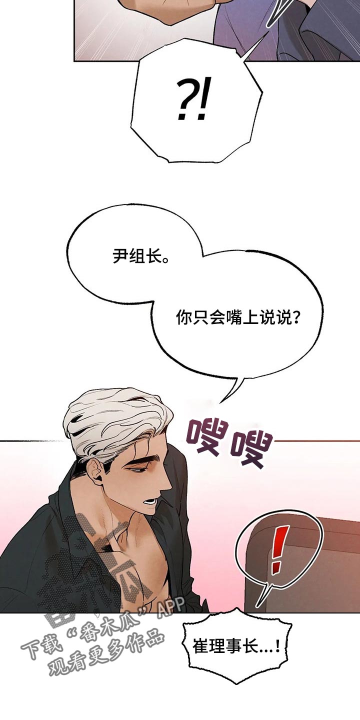 第40章：吃醋的样子真难看5