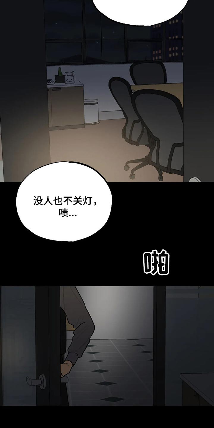 第52章：约会12