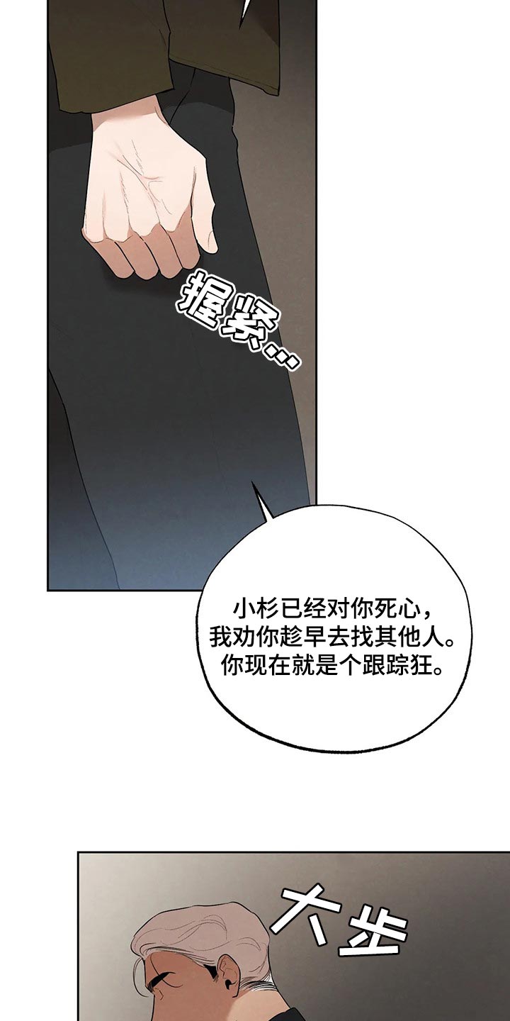 第57章：什么都不是7