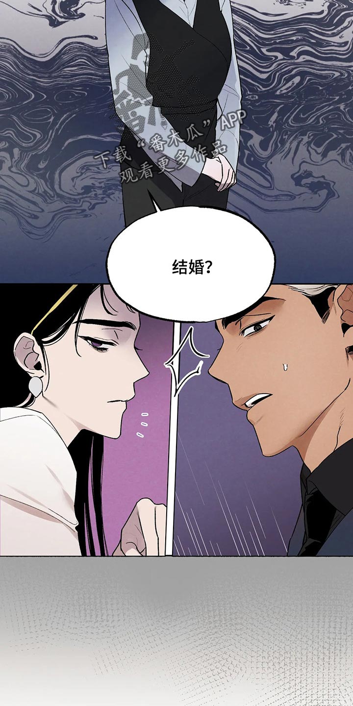 第72章：牺牲品17