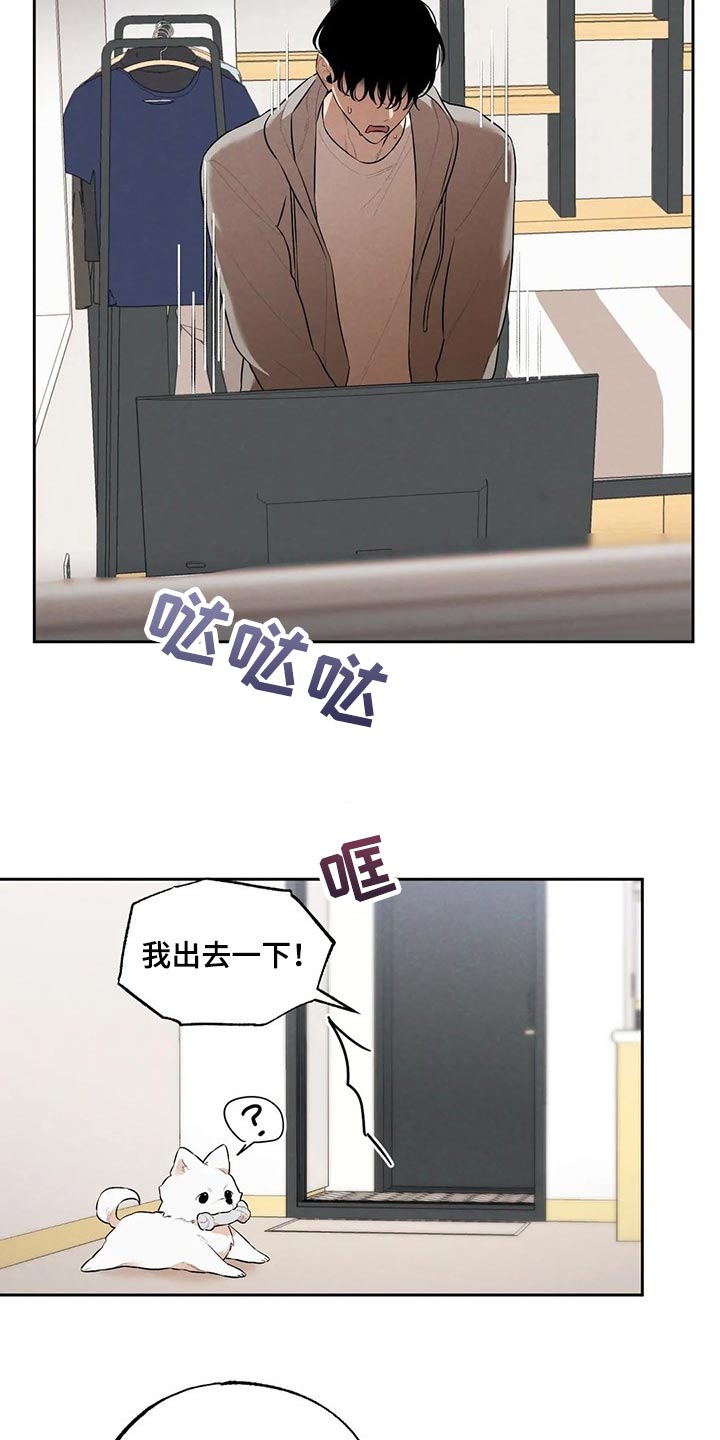 第66章：邻居9