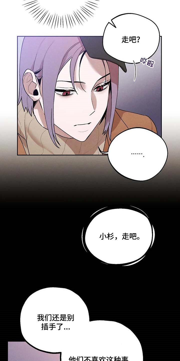 第37章：什么都做不了17