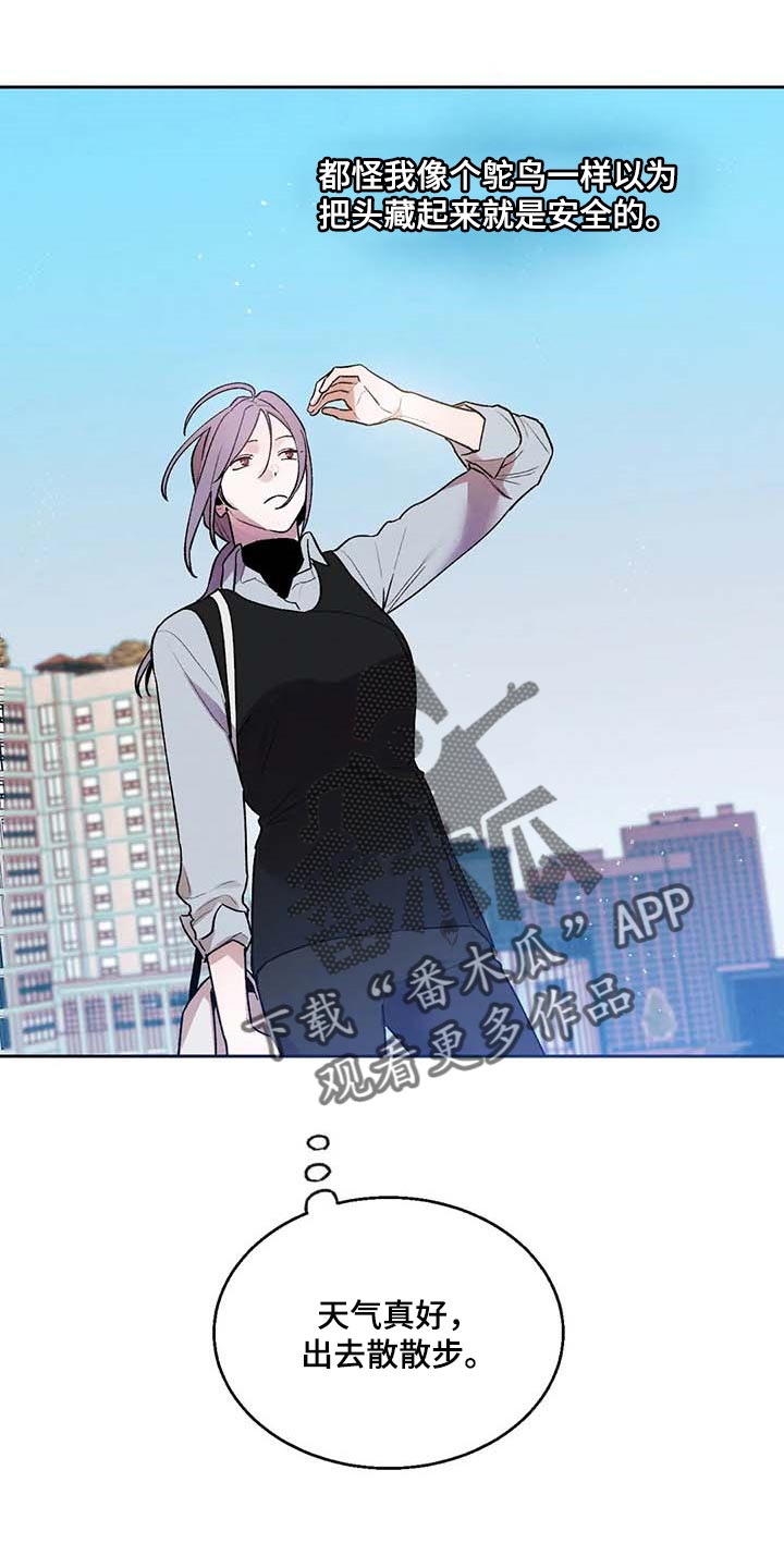 第37章：什么都做不了8