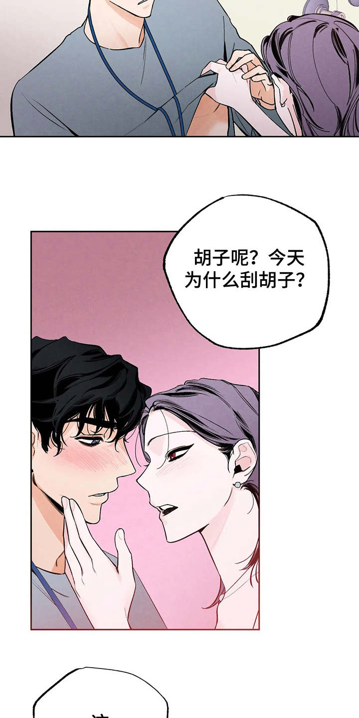 第18章：不能输11