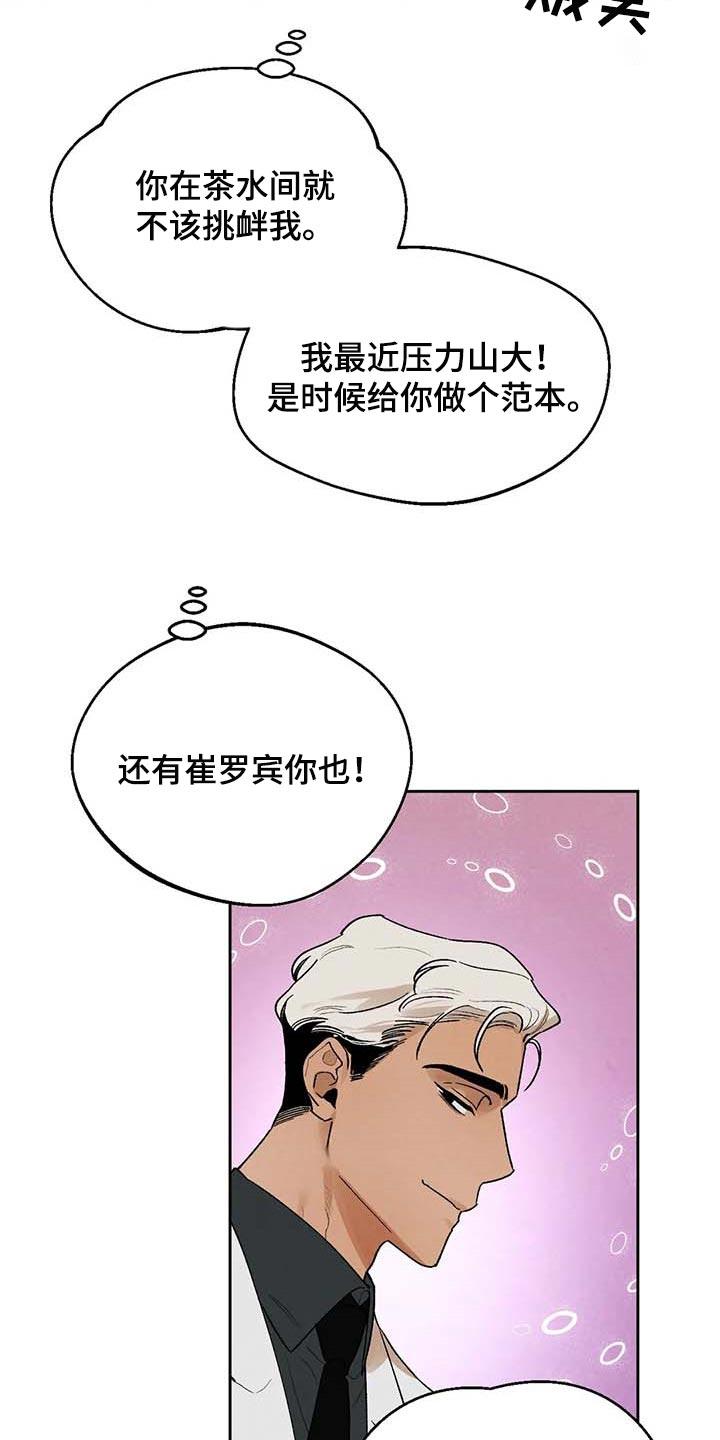 第39章：满足16