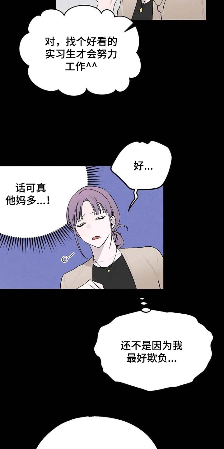 第30章：拍马屁7