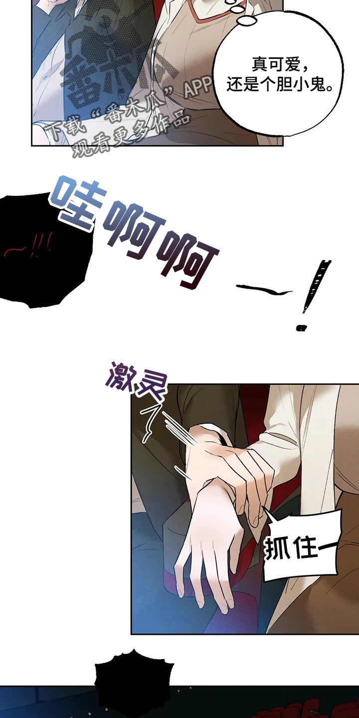 第53章：想去的地方10