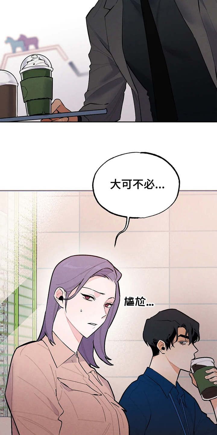 第23章：争锋相对5