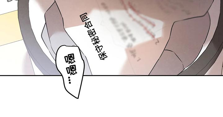 第77章：我好想你14