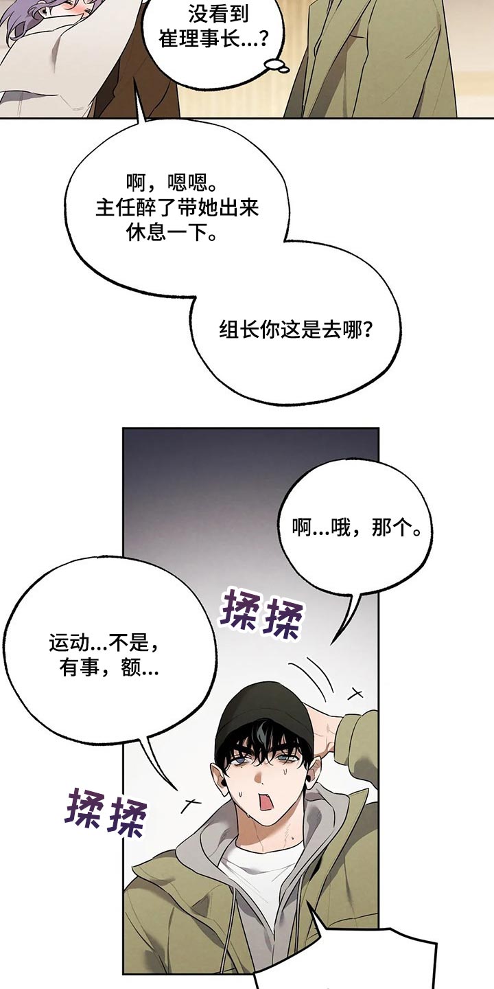 第66章：邻居15
