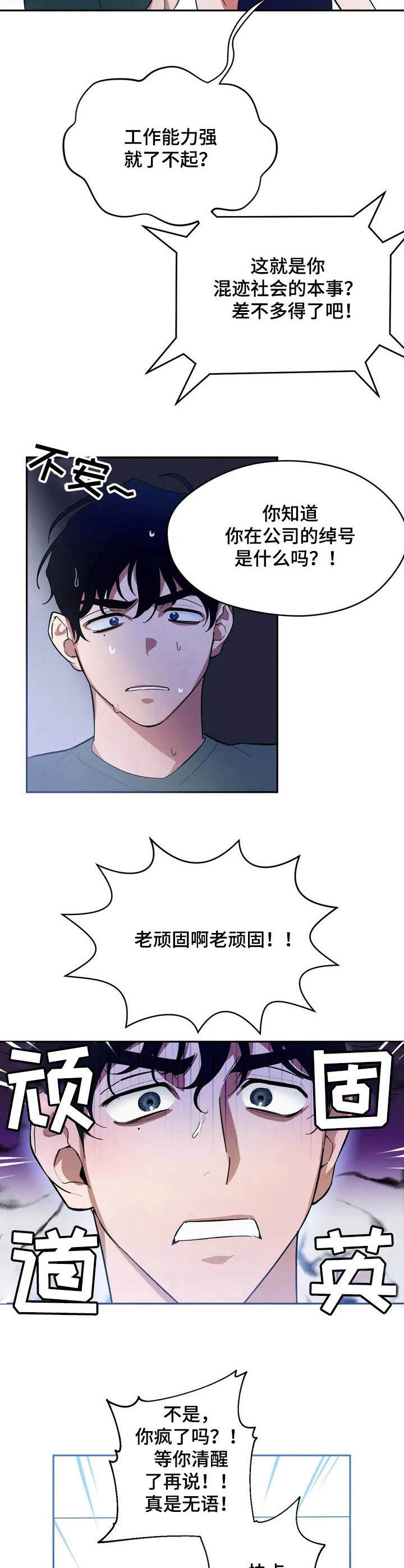 第2章：快递7