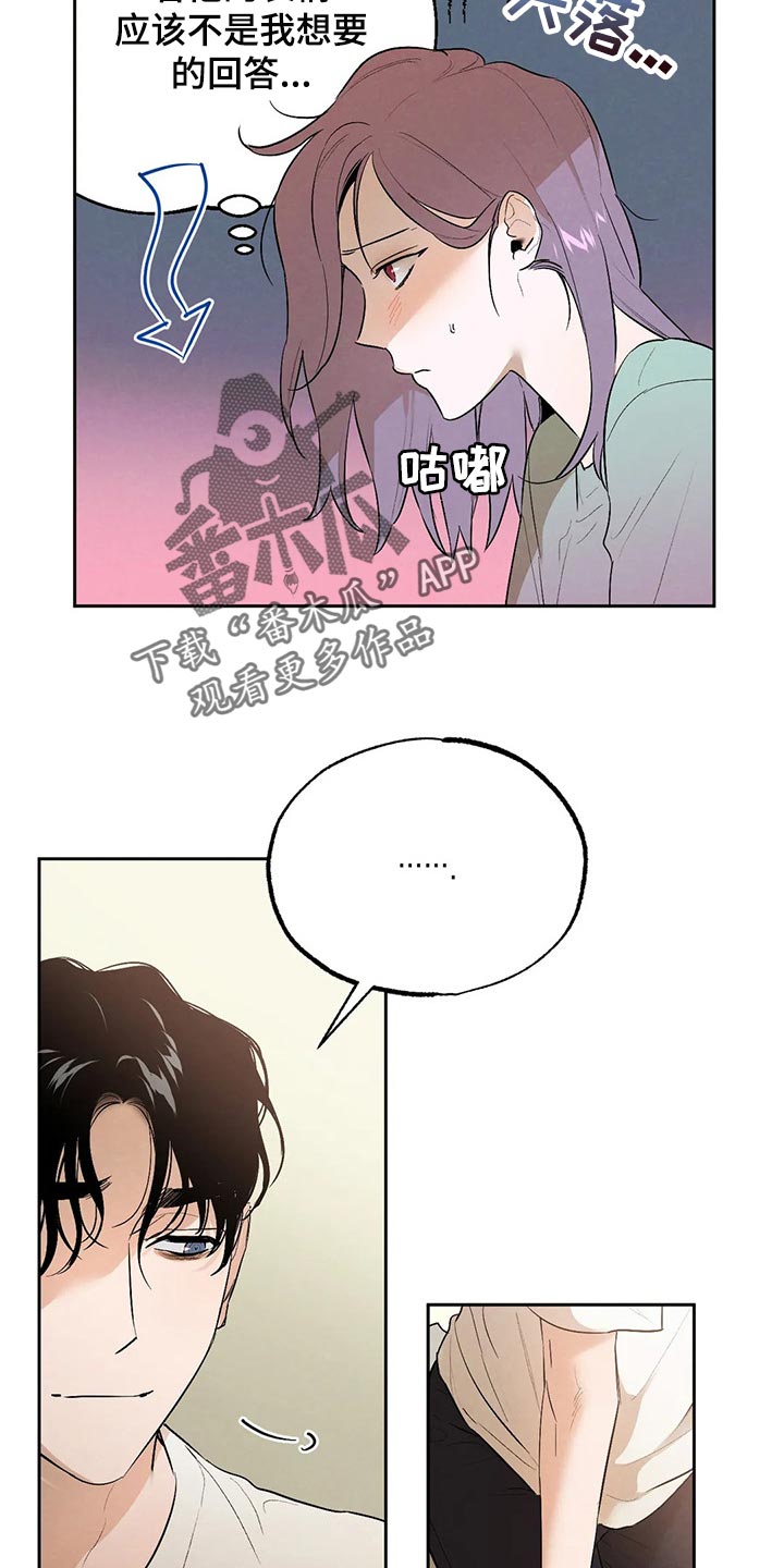 第46章：我也很喜欢你17