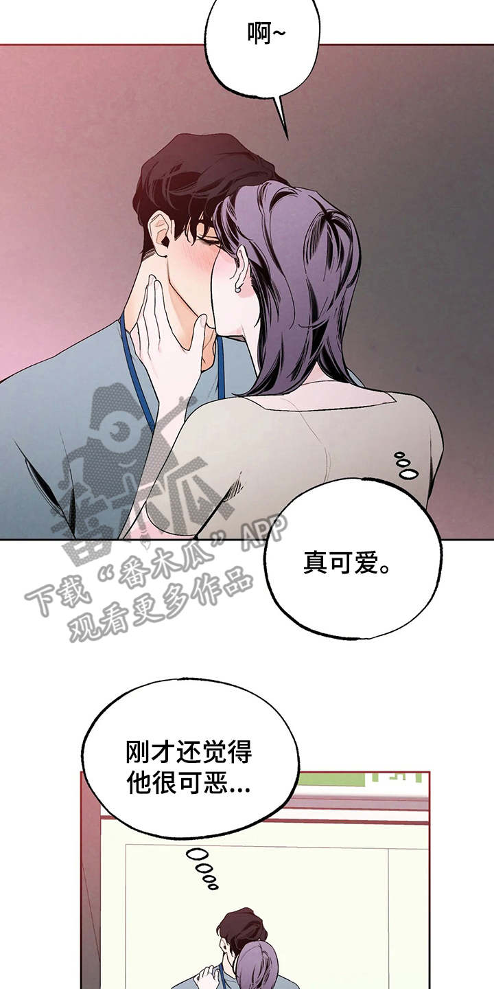 第18章：不能输13