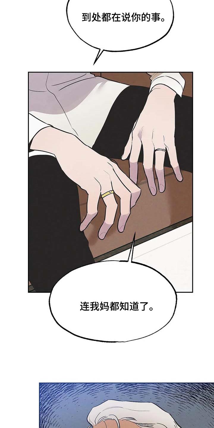 第35章：不可能21