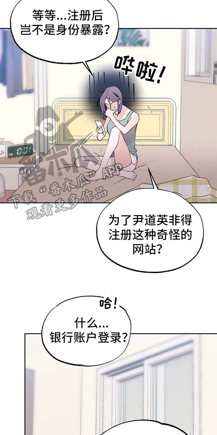 第26章：直播12