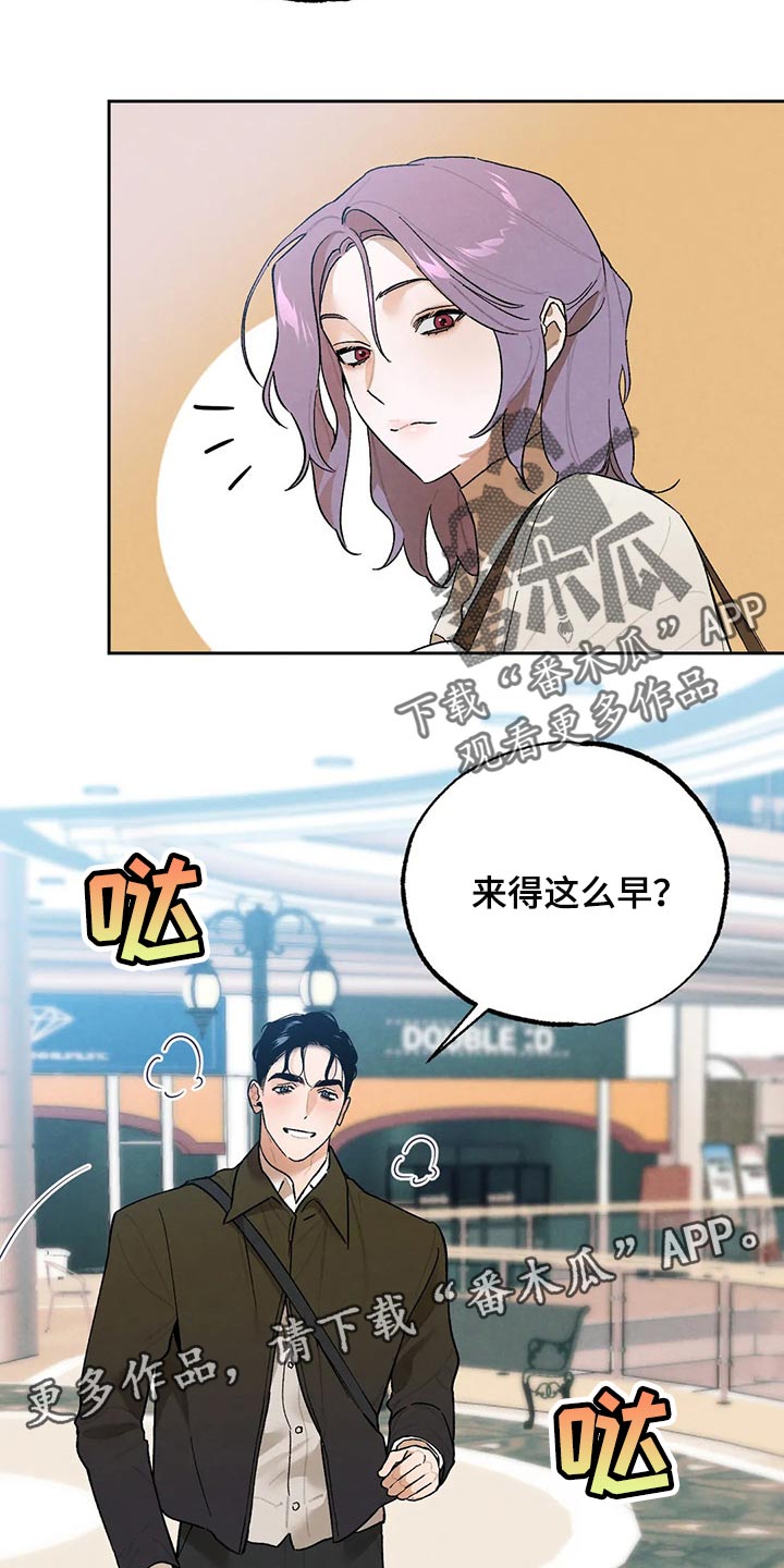 第52章：约会19