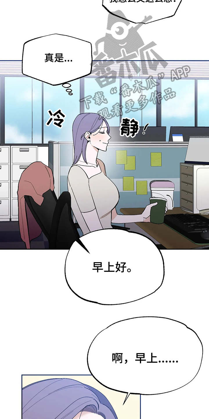 第17章：挑毛病6