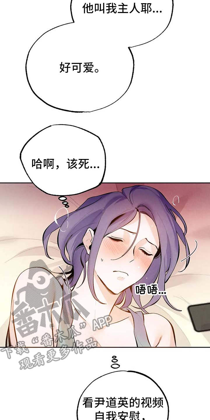 第27章：打赏18