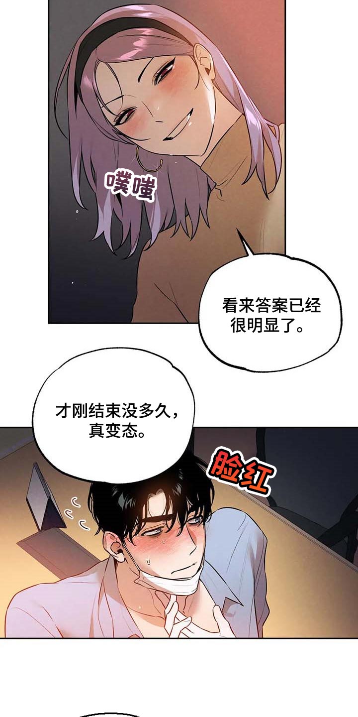 第50章：散步2