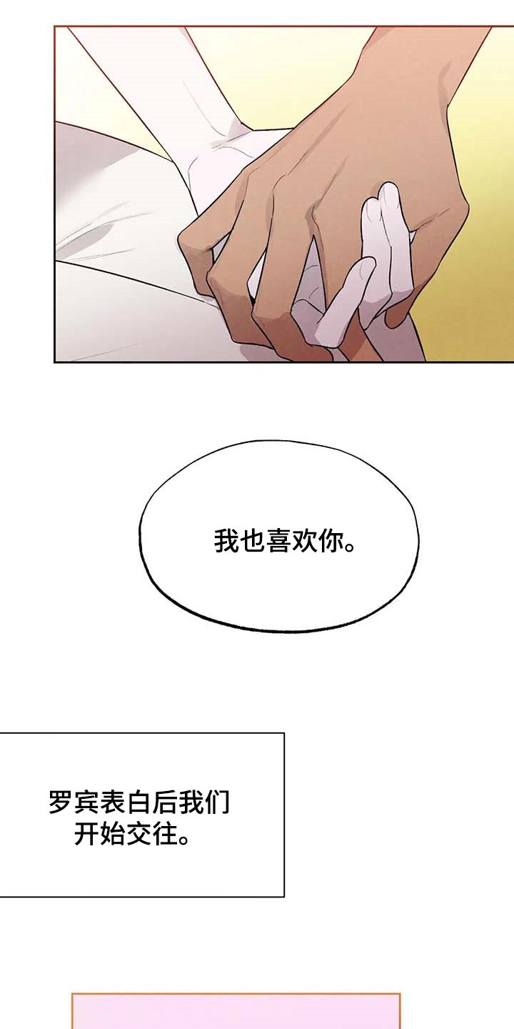 第31章：交往22