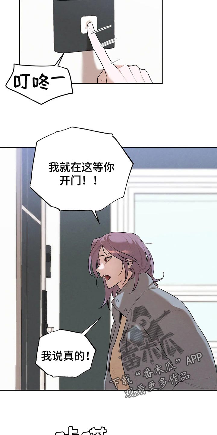 第68章：回去吧13