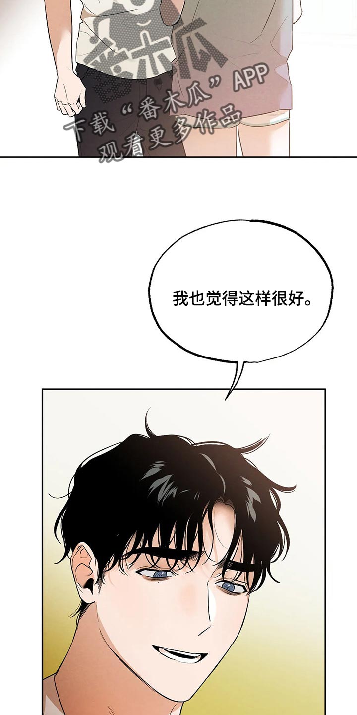 第46章：我也很喜欢你19