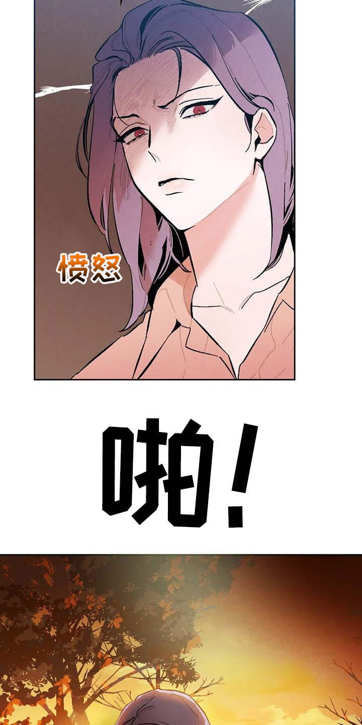 第25章：警告17