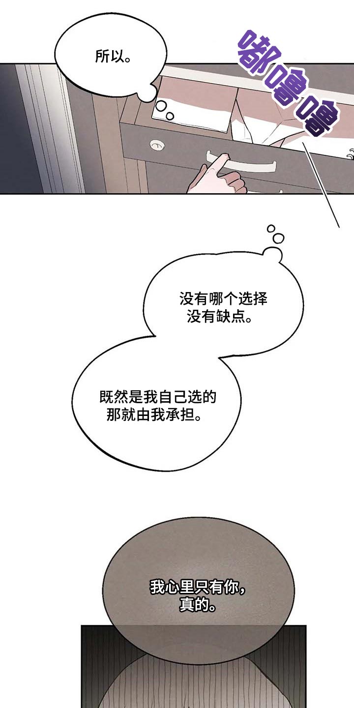 第37章：什么都做不了5