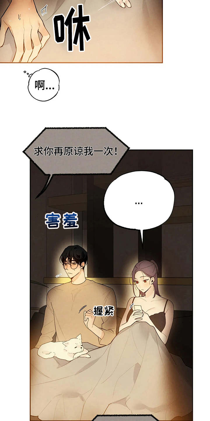 第20章：胡思乱想5