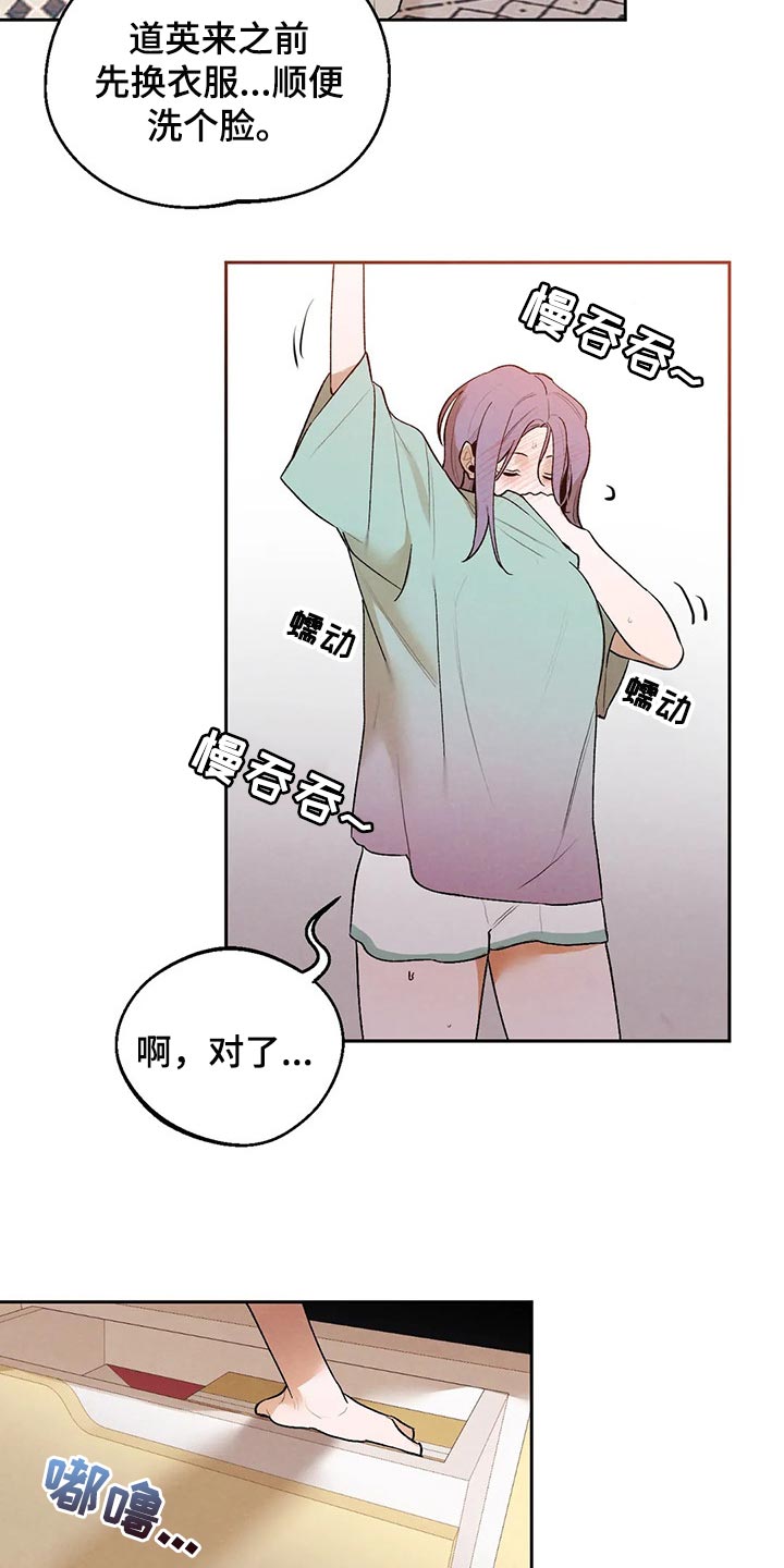 第42章：毁约吧15
