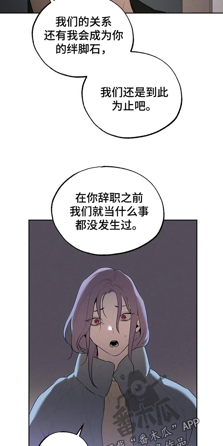 第68章：回去吧18
