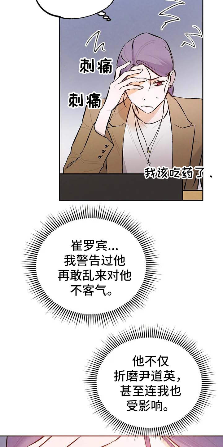 第29章：压力大13