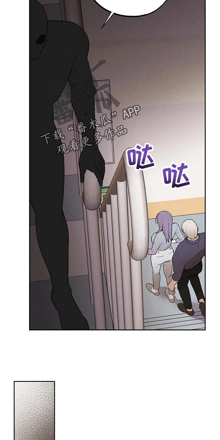 第33章：软弱9