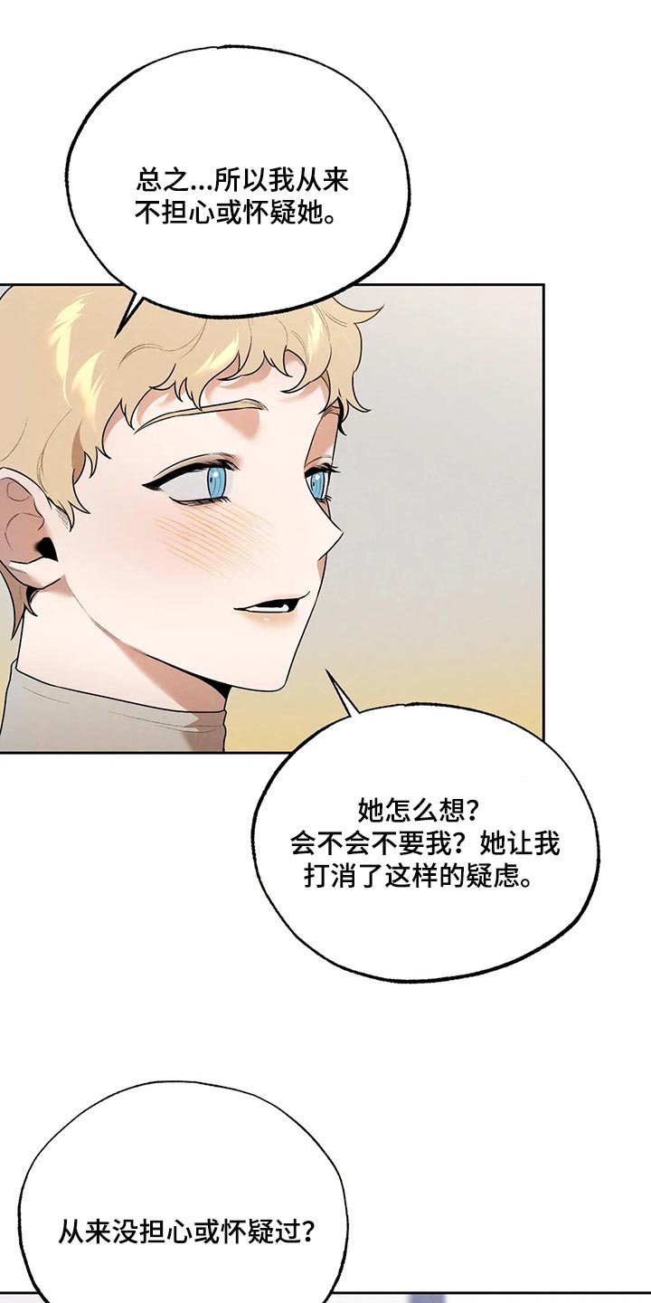第73章：圣诞节快乐11