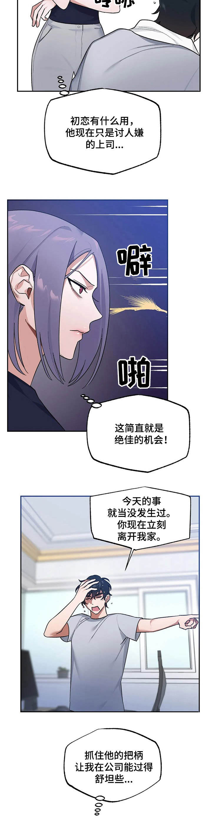 第3章：视频10