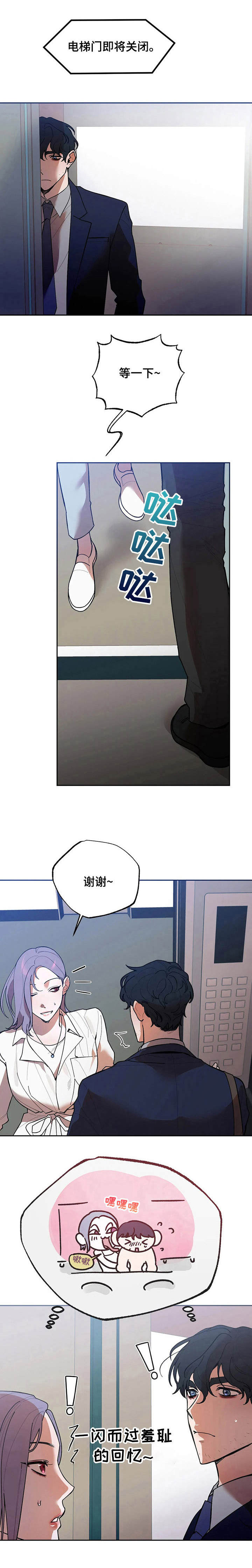 第11章：睡不着11