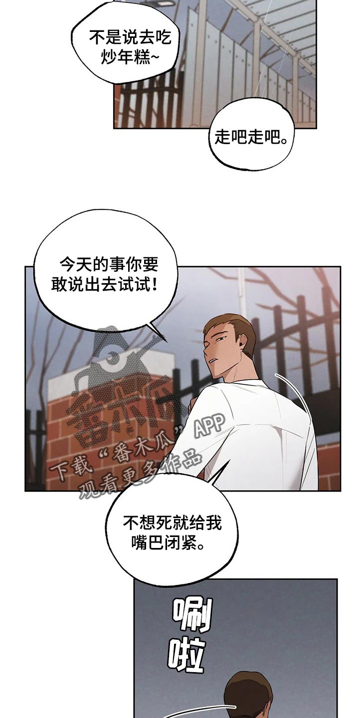 第58章：别自作多情16