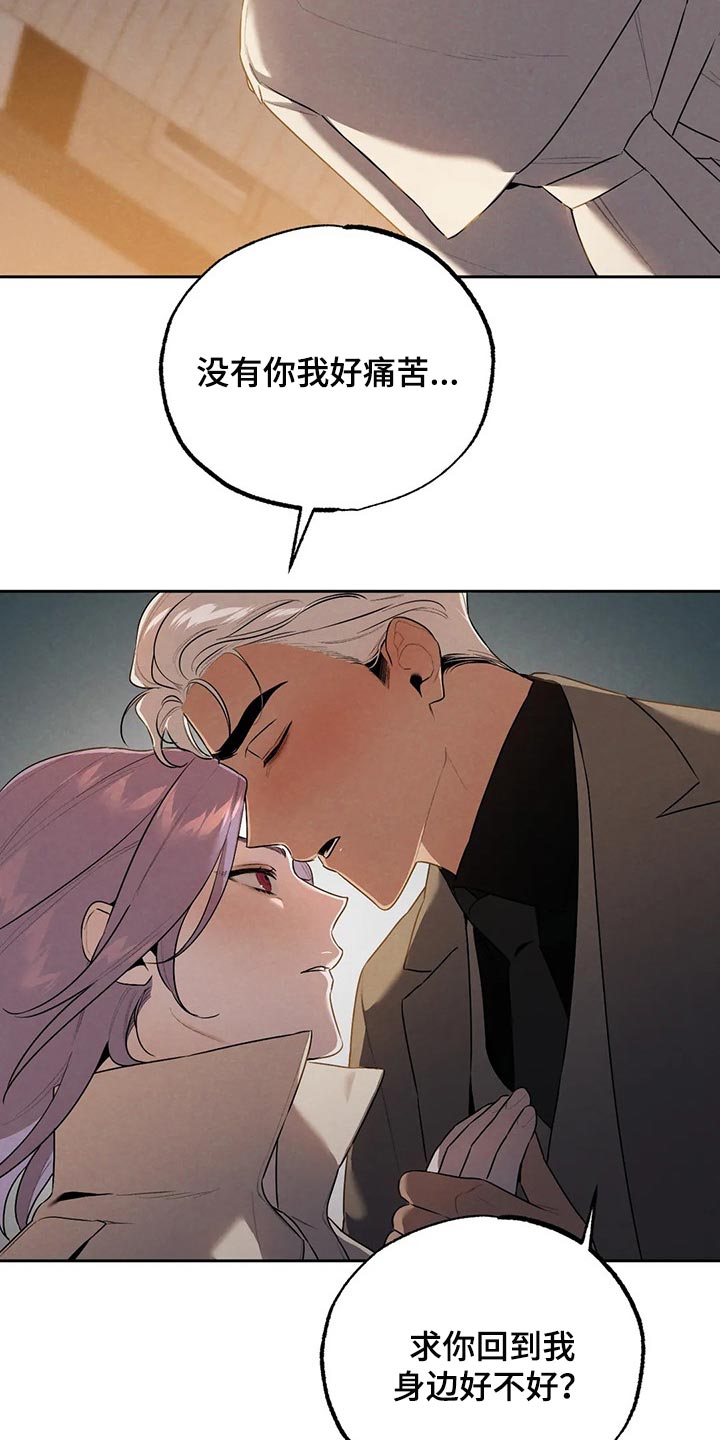 第64章：避难所10
