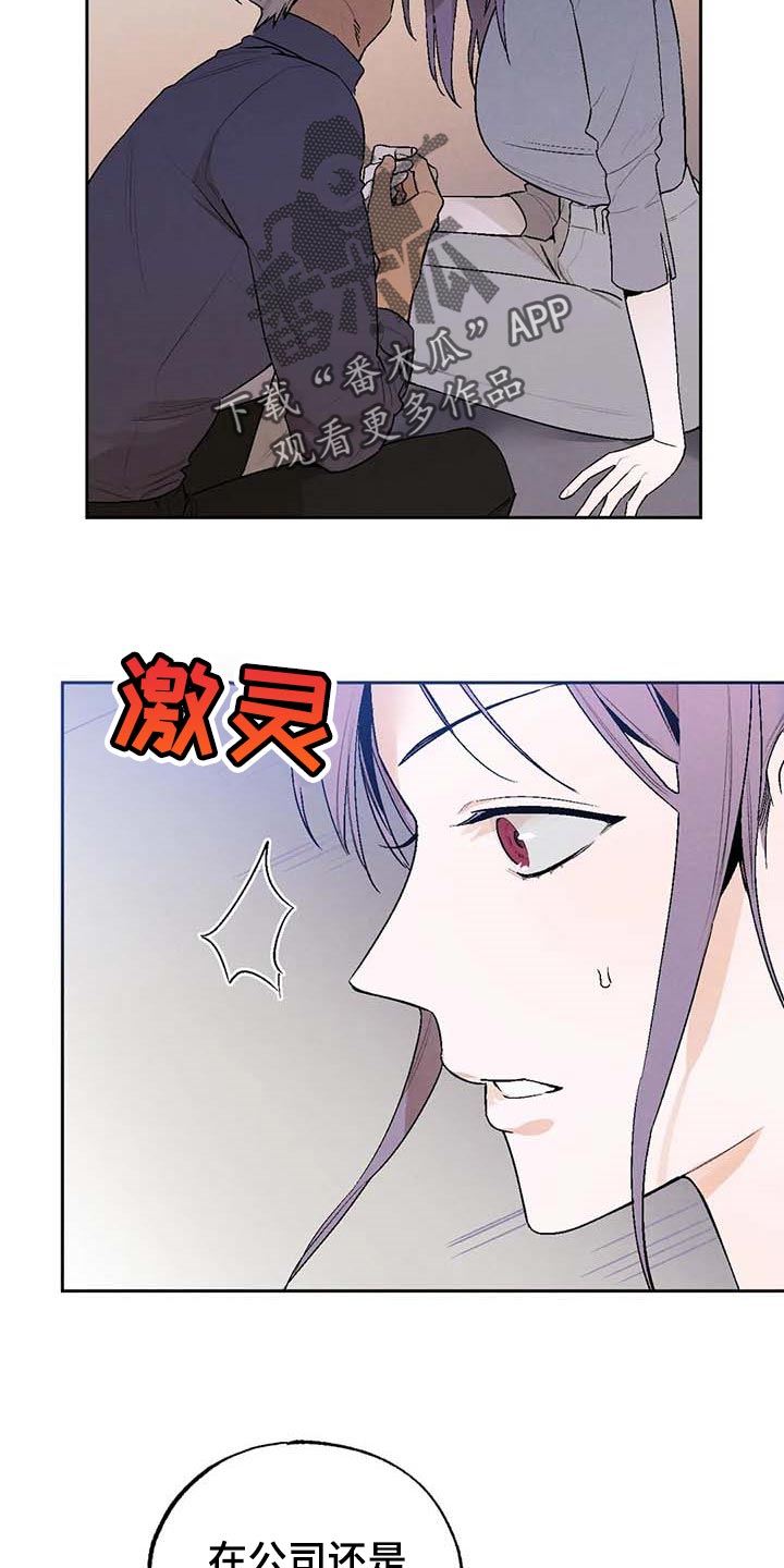 第33章：软弱6