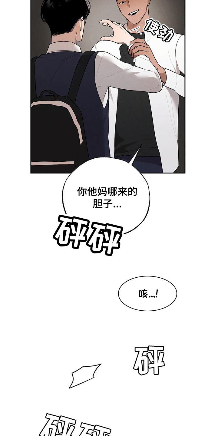 第58章：别自作多情10