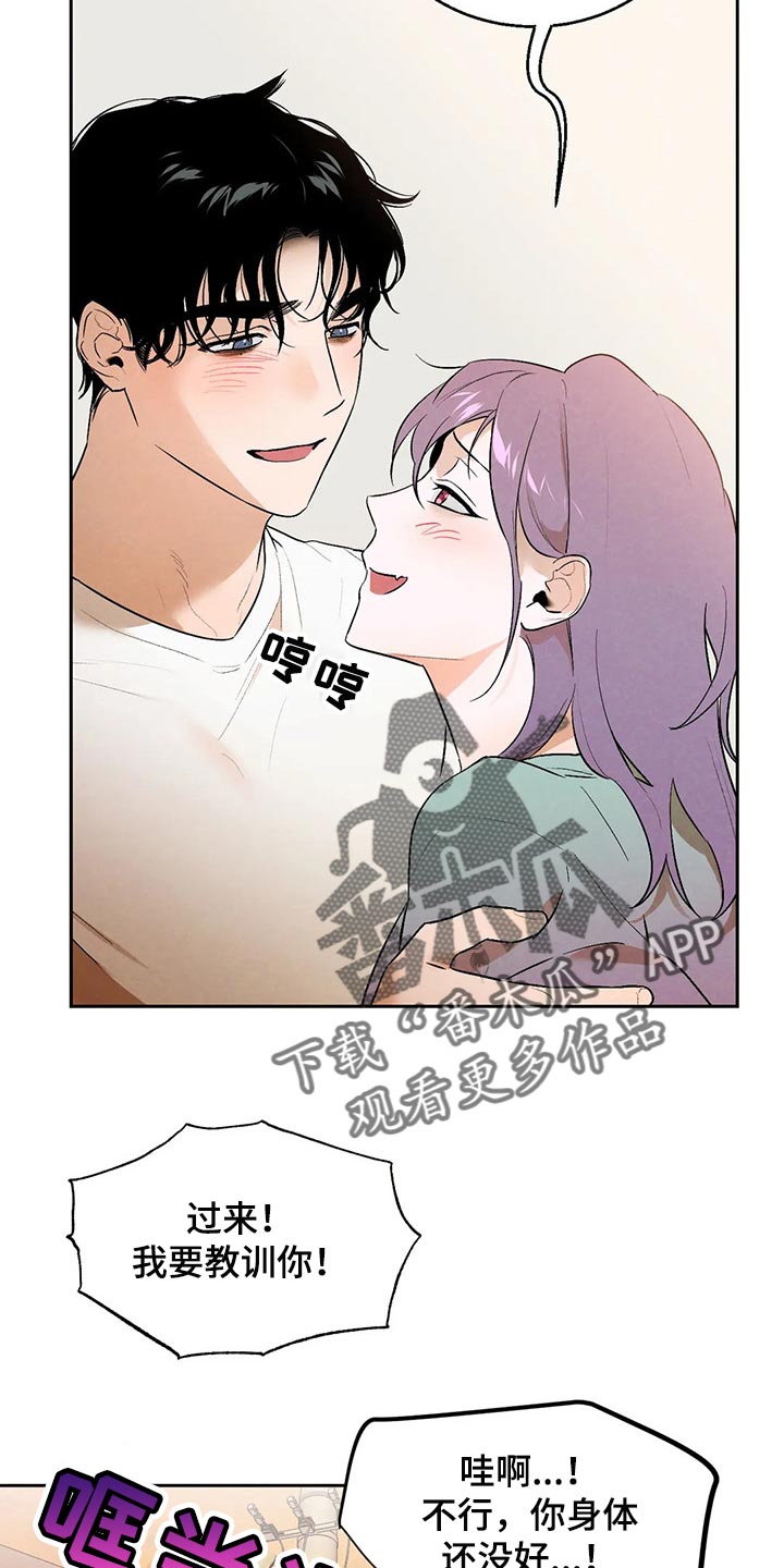 第47章：你需要咖啡因4