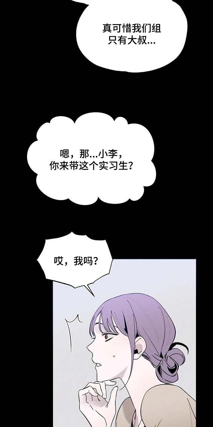 第30章：拍马屁6