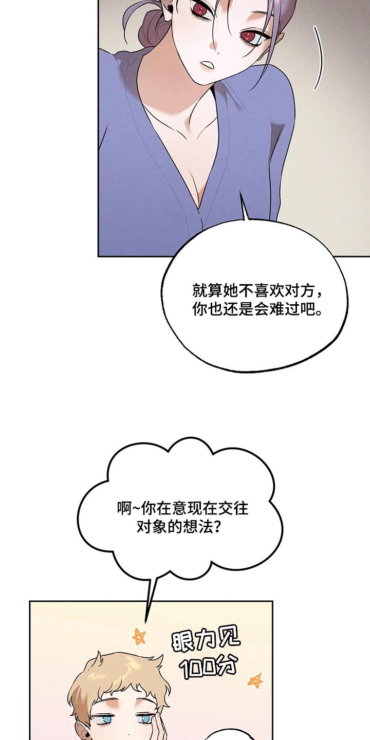 第73章：圣诞节快乐8