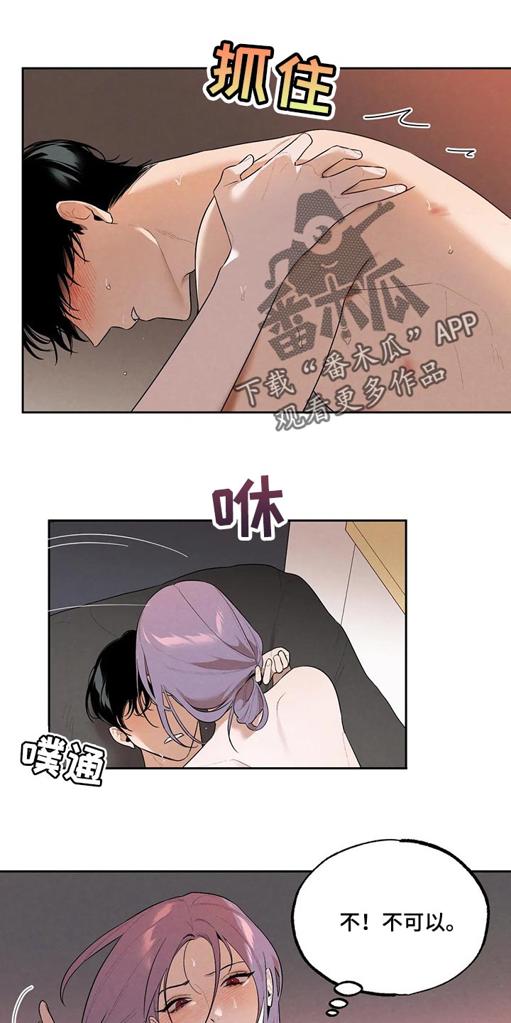 第62章：我绝不会丢下你14