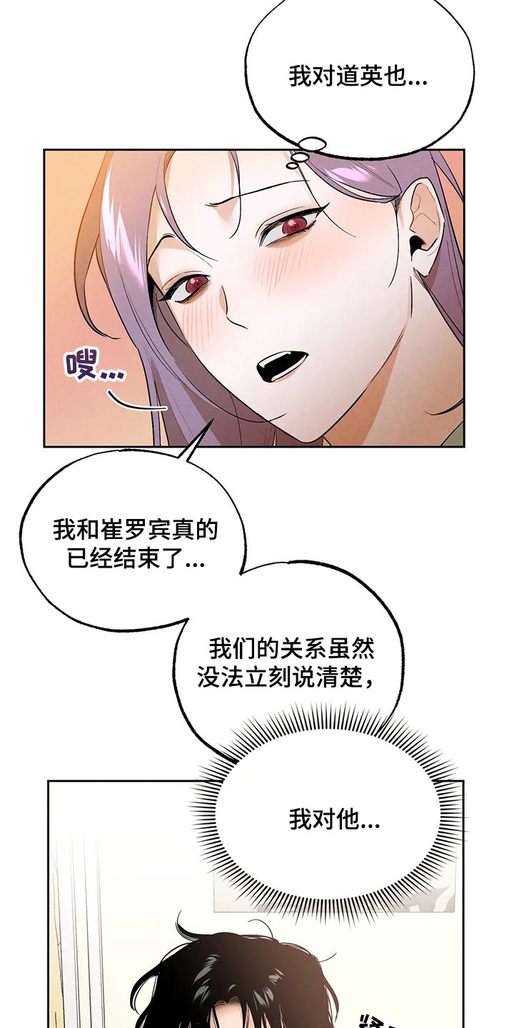 第46章：我也很喜欢你11