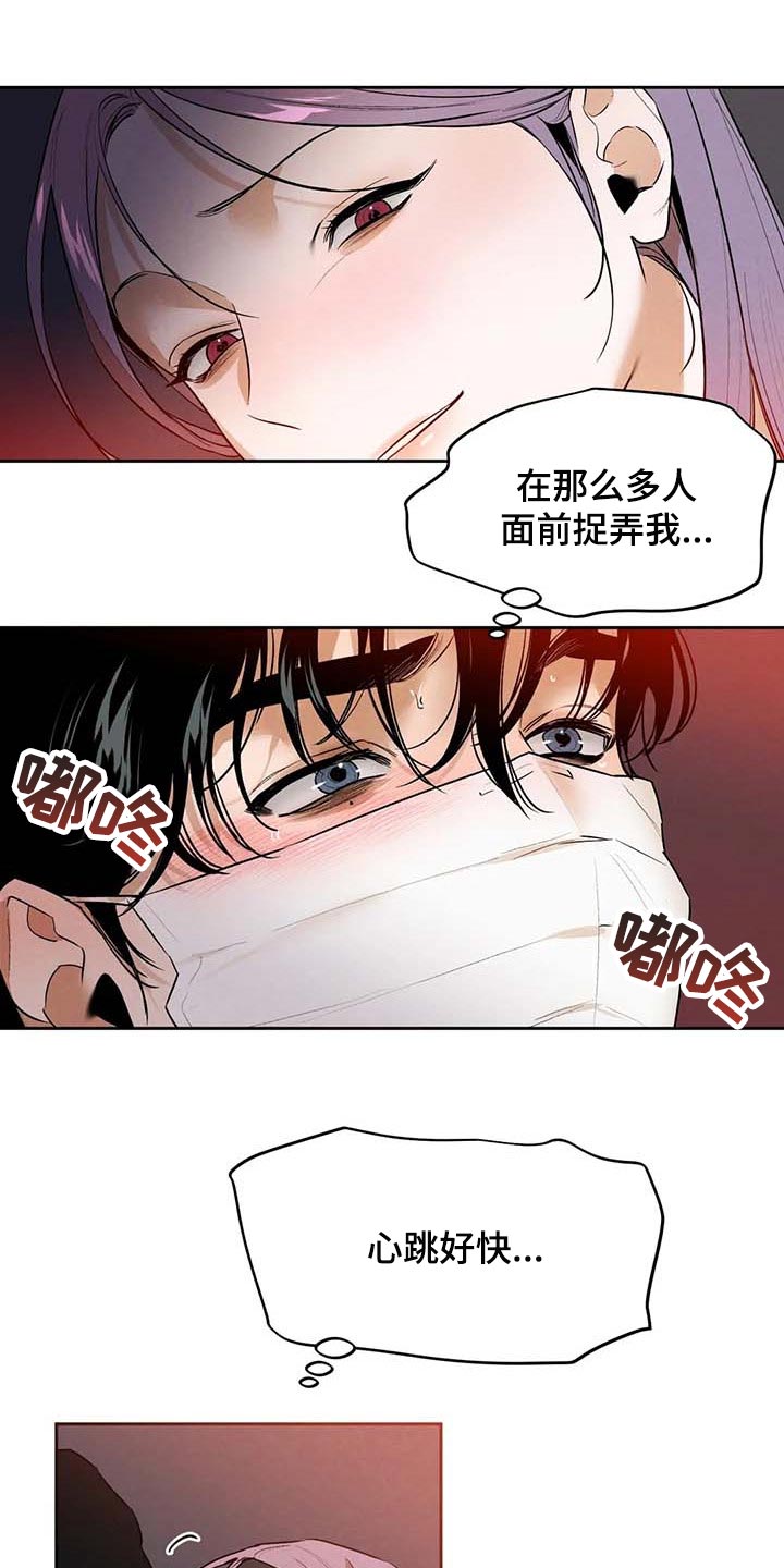 第49章：不够吧12