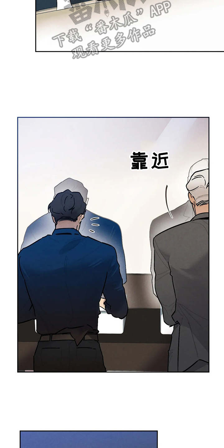 第23章：争锋相对11