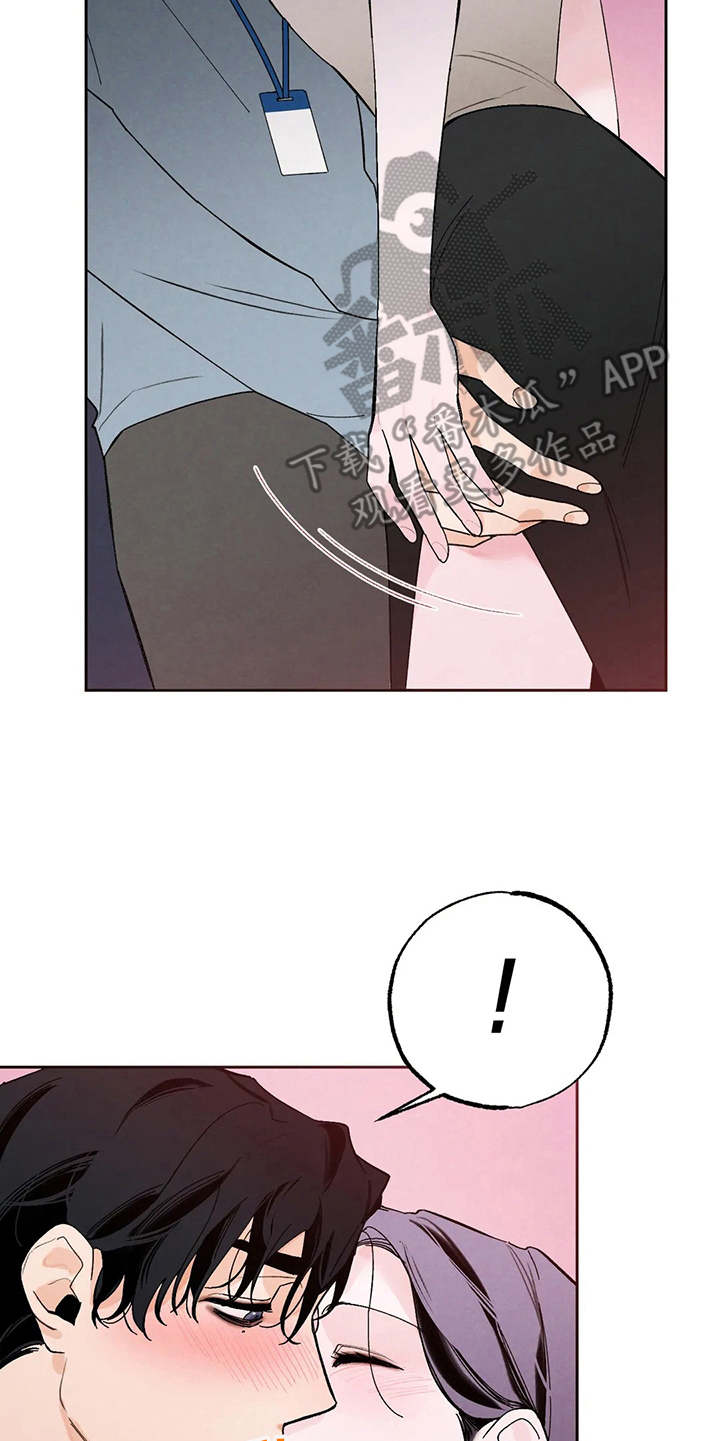 第18章：不能输16