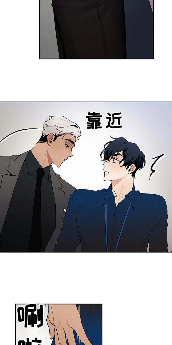 第23章：争锋相对17