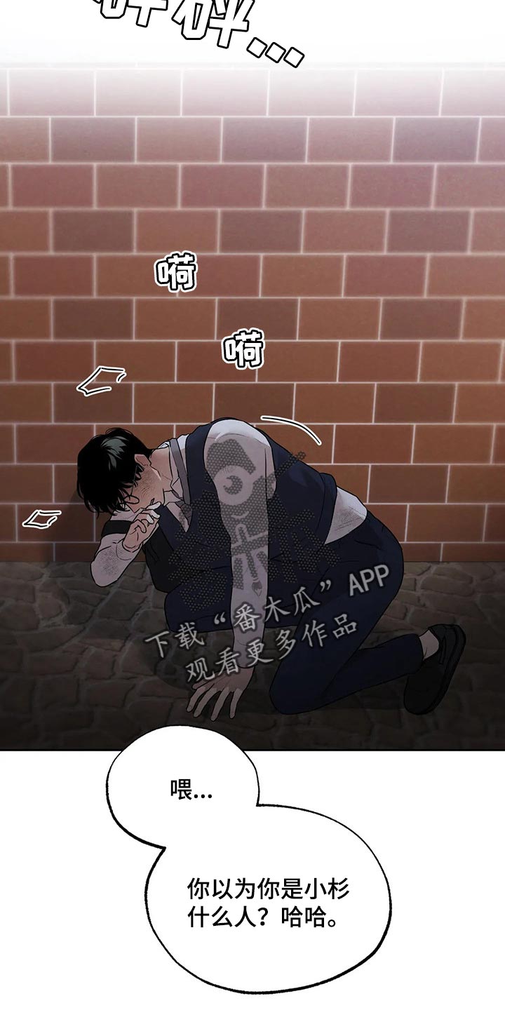 第58章：别自作多情11